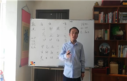 王炳程老师四柱八字视频实战讲解：早子时和晚子时的说法真的对吗？ 