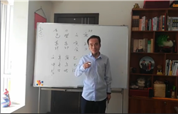 王炳程老师四柱八字视频实战讲解：如何看八字的格局！