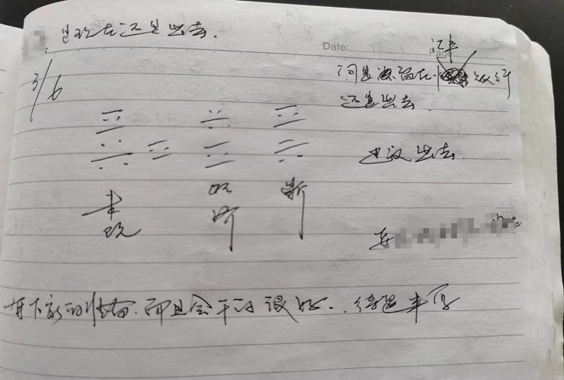 微信图片_20210323095357_副本.jpg