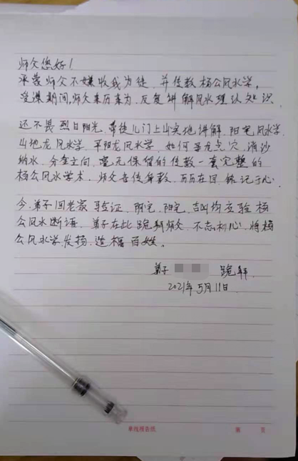 微信图片_20210612150701.png