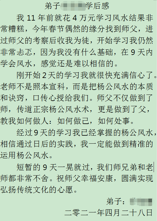 微信图片_20210612150651.png